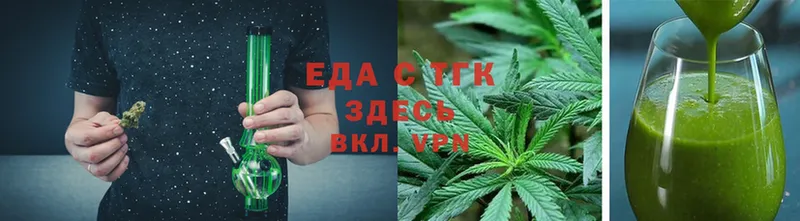 купить закладку  Кисловодск  мега как зайти  Canna-Cookies конопля 