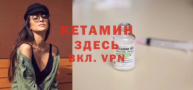 даркнет официальный сайт  Кисловодск  КЕТАМИН ketamine 