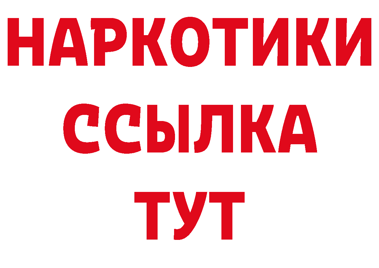 Кетамин VHQ зеркало дарк нет кракен Кисловодск