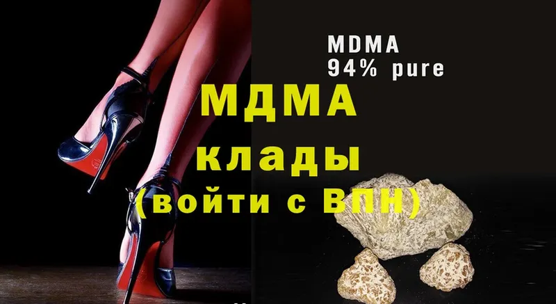 MDMA кристаллы  Кисловодск 